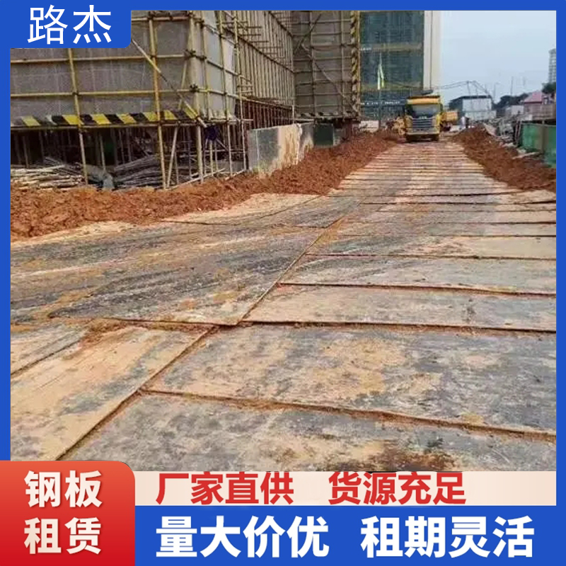 鋪路鋼板租賃